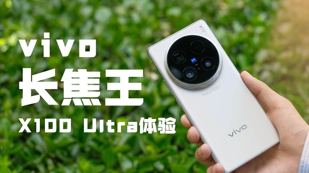 Vivo X100 Ultra Review